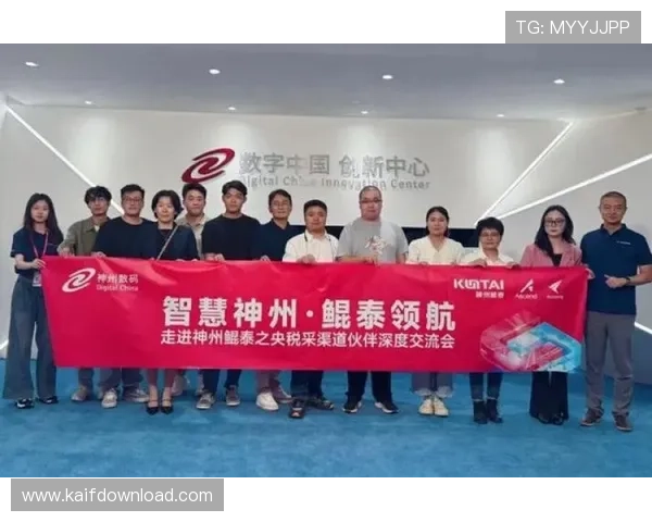 凯发娱乐真人版全站登录未来发展趋势,探索更多创新功能与服务体验 凯发娱乐真人版全站登录未来发展趋势,探索更多创新功能与服务体验