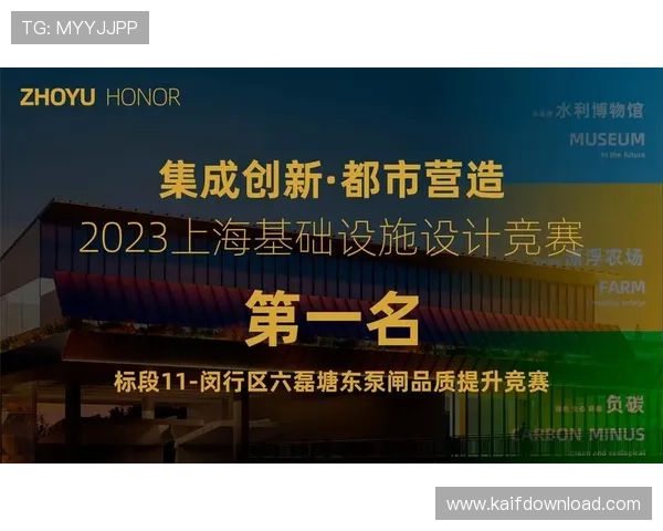 凯发旗舰厅下载官网最新版本上线，体验流畅操作享受极致娱乐