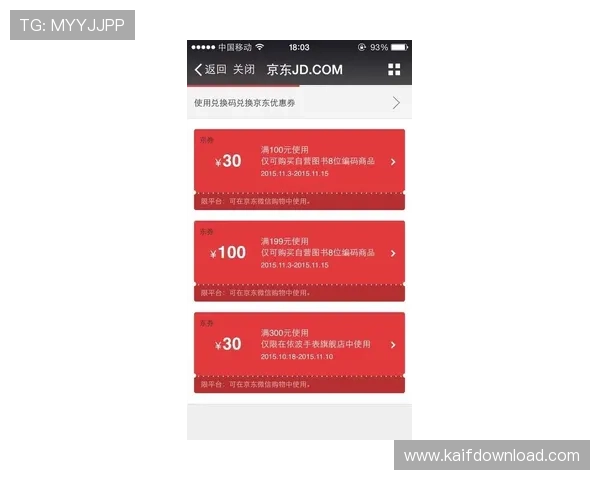 凯发注册送21官网优惠福利每日更新丰富奖励等你来领取