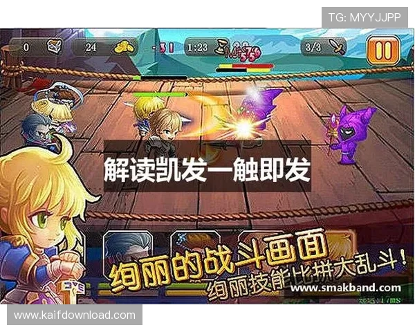 凯发K8旗舰厅App官方下载最新版本上线，优化用户界面提升游戏流畅度，享受极致娱乐体验