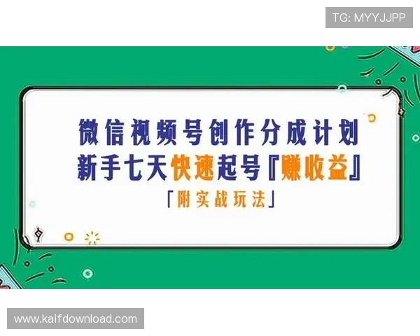凯发网投娱乐平台新手入门指南助你快速掌握游戏技巧与玩法