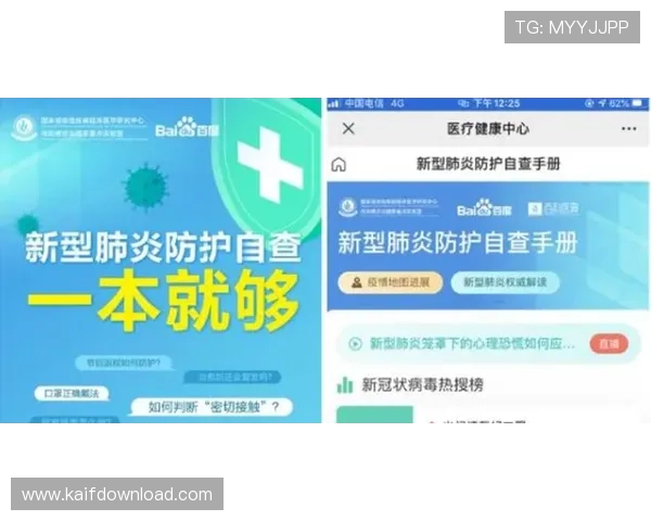 永乐国际凯发：注册流程详解与新手入门指南帮助玩家快速上手平台