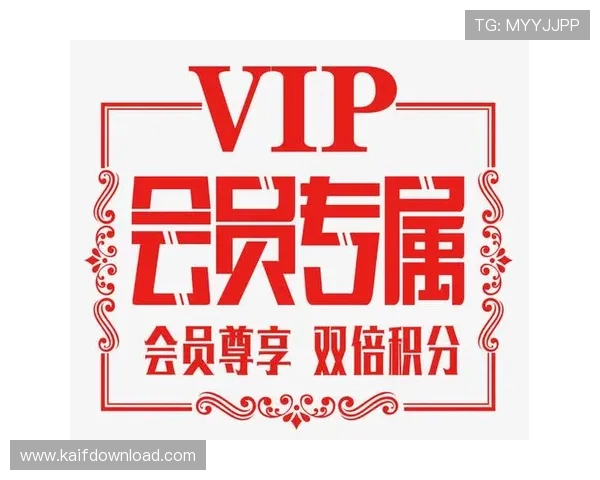 K8体育网站会员权益详解：积分奖励、专属优惠及VIP服务全面解析