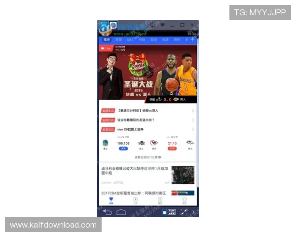 凯发体育电竞赛事竞猜攻略：掌握技巧提升电竞比赛投注的成功率