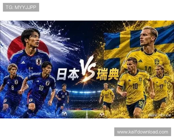 世界杯日本与瑞典比赛几点开始，比赛时间安排及观看建议